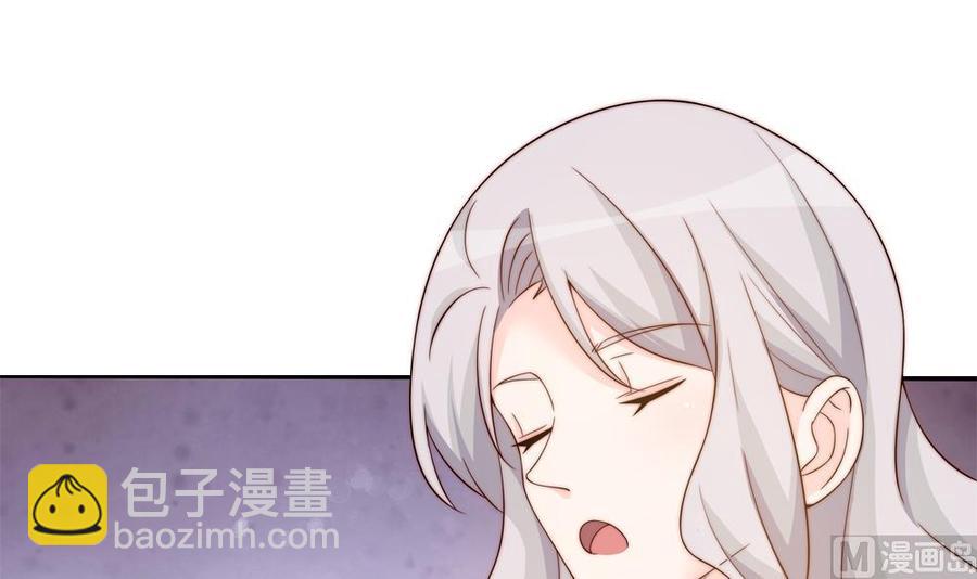 《男神老公爱不够》第157话 嫁给唐远辰？ 第6页