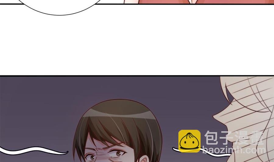 《男神老公爱不够》第157话 嫁给唐远辰？ 第8页