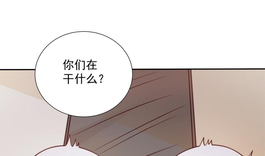 《男神老公爱不够》第158话 树姐吃醋了？ 第16页