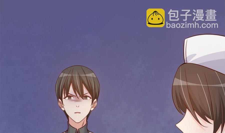 《男神老公爱不够》第158话 树姐吃醋了？ 第19页