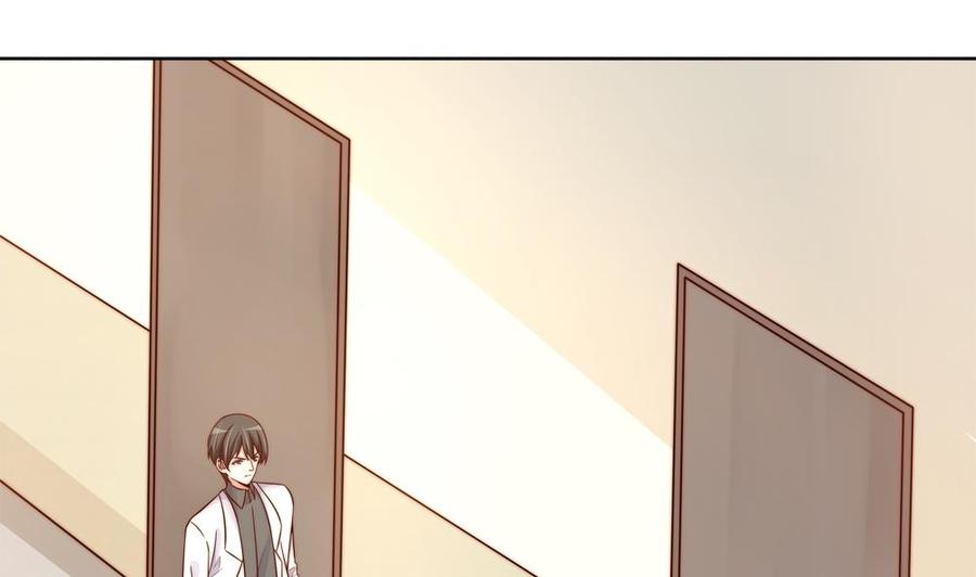 《男神老公爱不够》第158话 树姐吃醋了？ 第25页