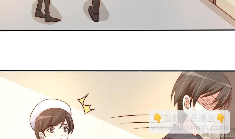 《男神老公爱不够》第158话 树姐吃醋了？ 第27页