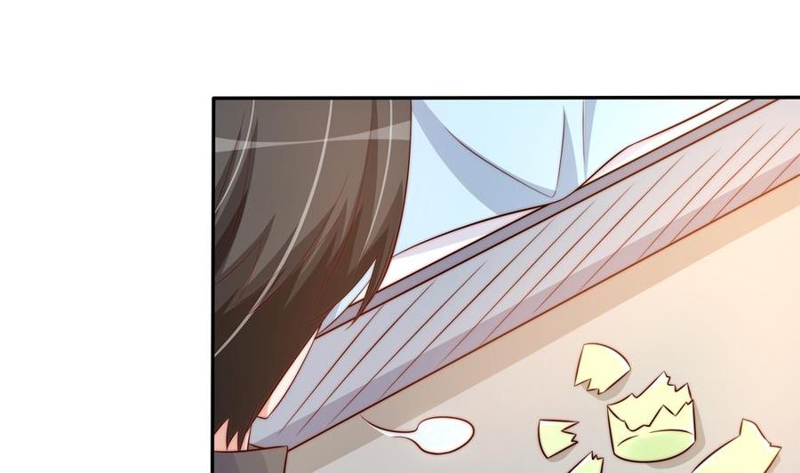 《男神老公爱不够》第158话 树姐吃醋了？ 第32页