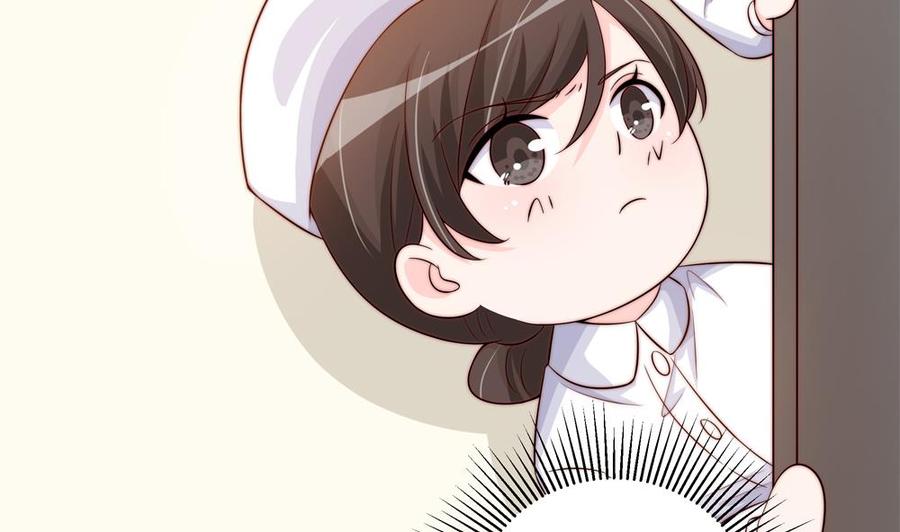 《男神老公爱不够》第158话 树姐吃醋了？ 第38页