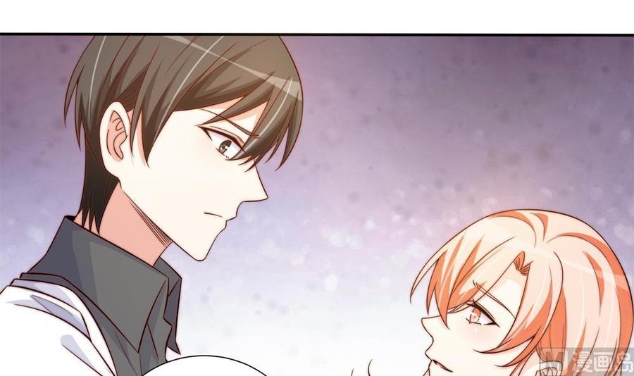 《男神老公爱不够》第158话 树姐吃醋了？ 第45页