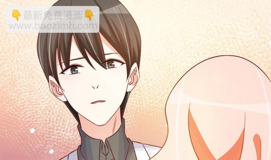 《男神老公爱不够》第158话 树姐吃醋了？ 第47页