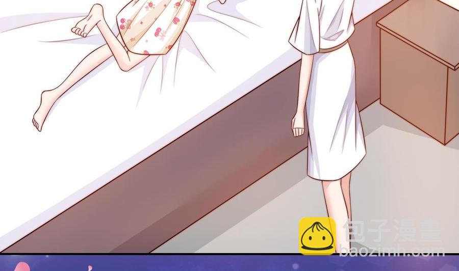 《男神老公爱不够》第159话 树姐的真实身份 第28页