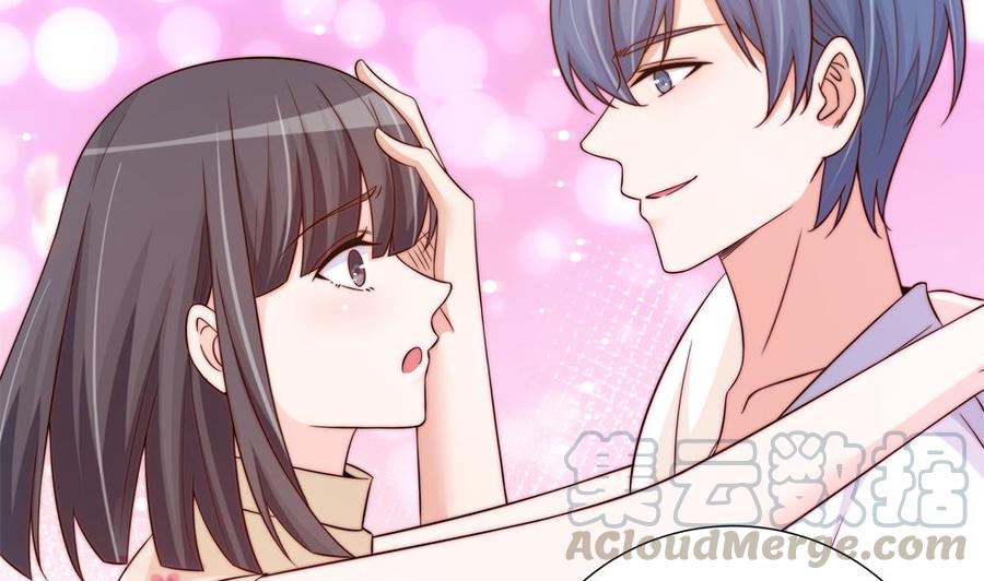 《男神老公爱不够》第159话 树姐的真实身份 第41页