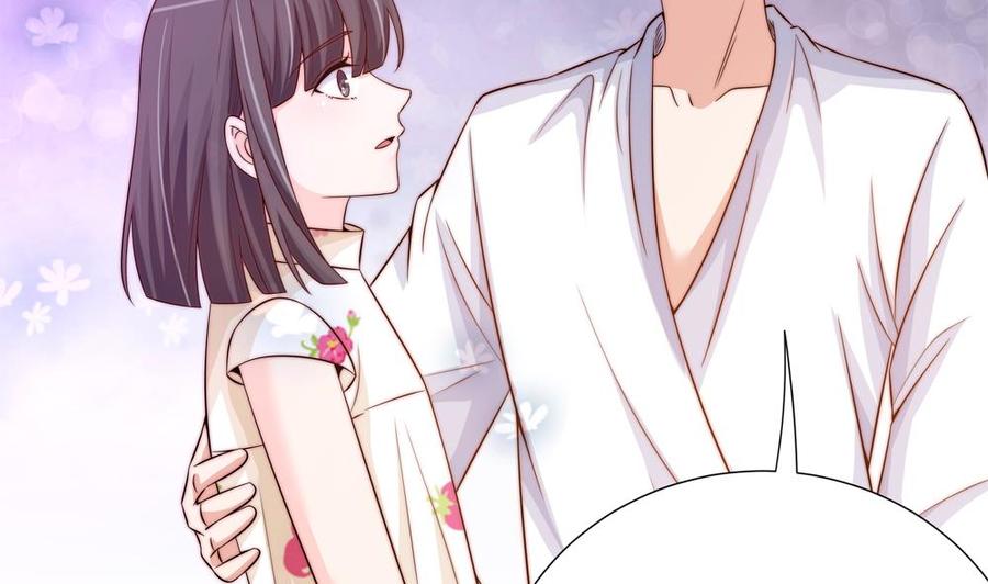 《男神老公爱不够》第159话 树姐的真实身份 第44页