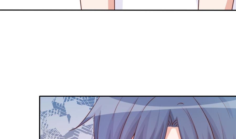 《男神老公爱不够》第159话 树姐的真实身份 第46页