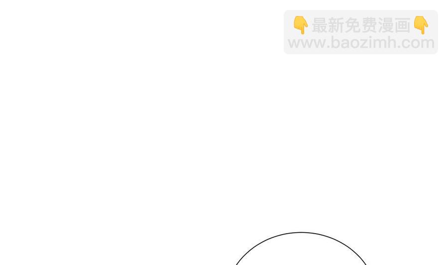 《男神老公爱不够》第159话 树姐的真实身份 第5页