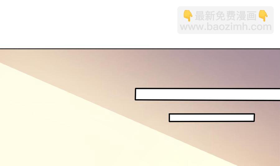 《男神老公爱不够》第163话 不速之客 第14页