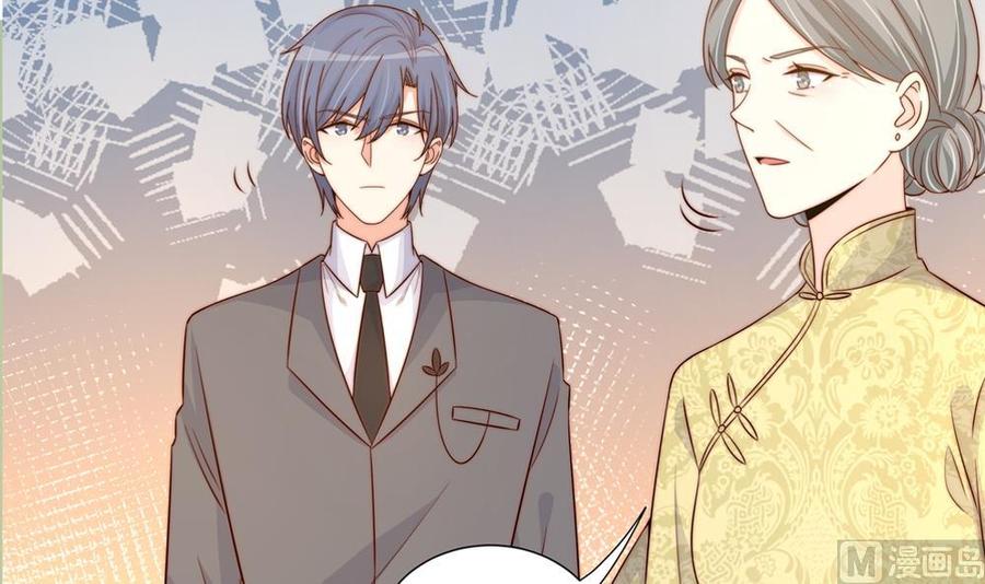 《男神老公爱不够》第163话 不速之客 第30页