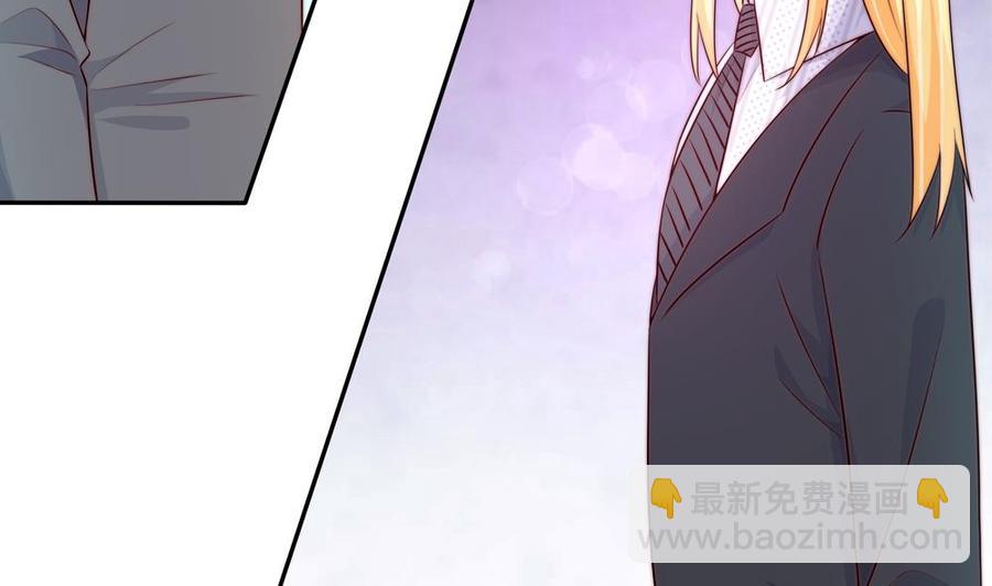 《男神老公爱不够》第163话 不速之客 第40页