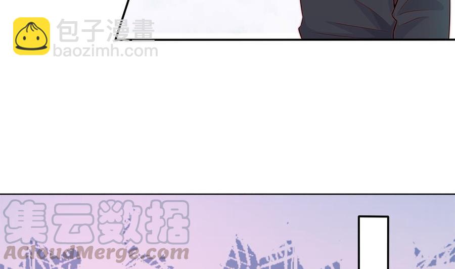 《男神老公爱不够》第163话 不速之客 第41页