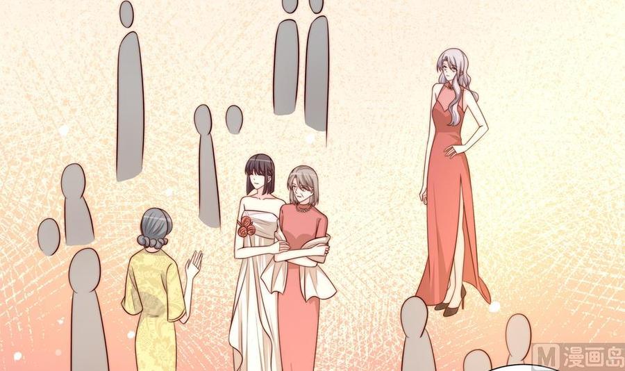 《男神老公爱不够》第163话 不速之客 第45页