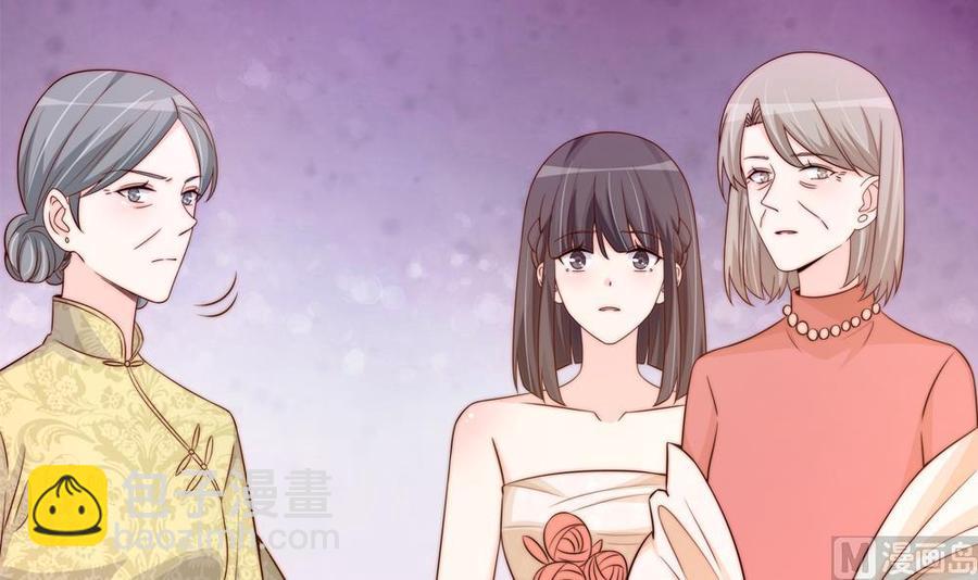 《男神老公爱不够》第163话 不速之客 第48页