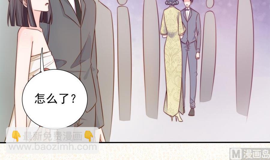 《男神老公爱不够》第163话 不速之客 第6页