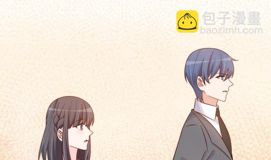 《男神老公爱不够》第163话 不速之客 第7页