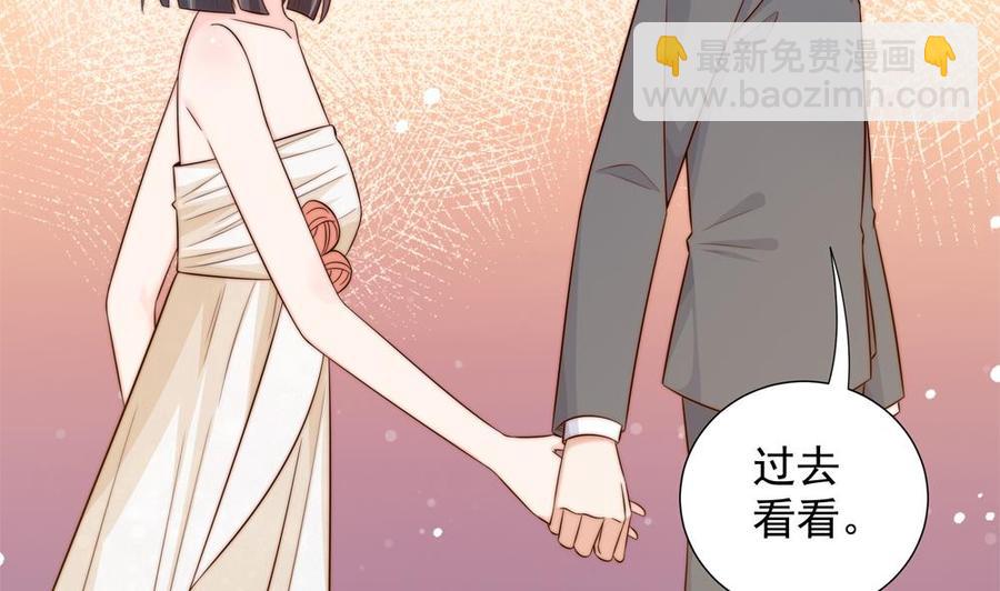 《男神老公爱不够》第163话 不速之客 第8页