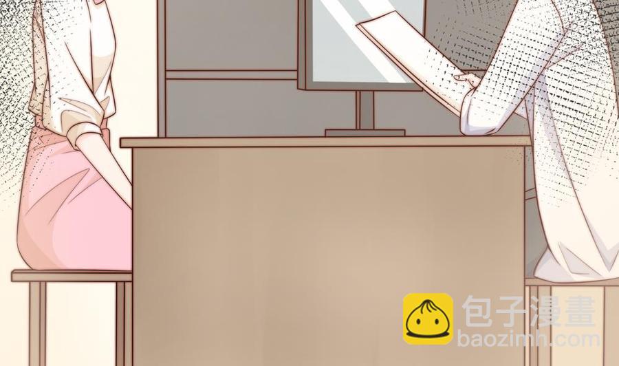 《男神老公爱不够》第161话 晚宴秀恩爱 第10页