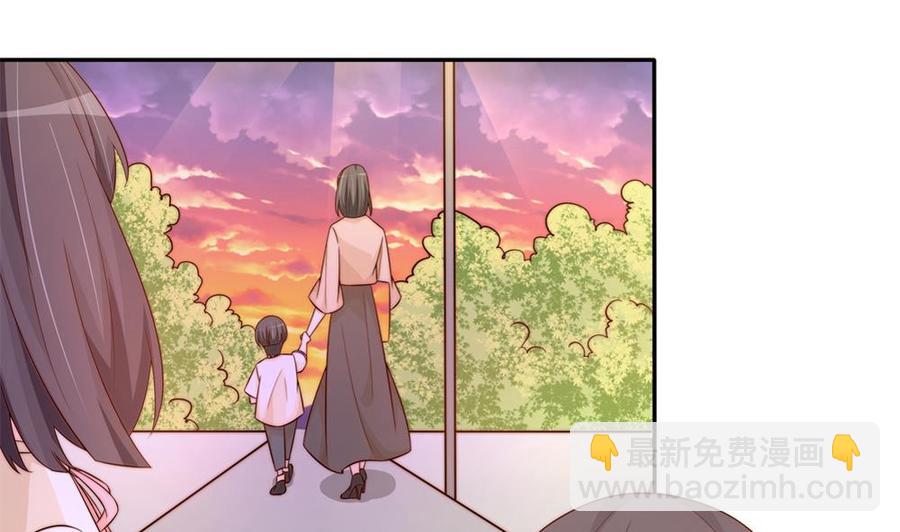 《男神老公爱不够》第161话 晚宴秀恩爱 第22页