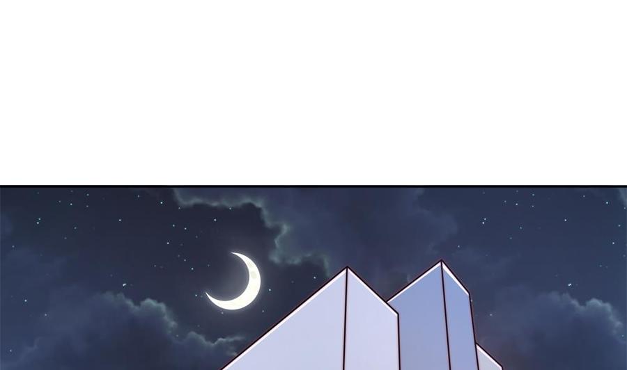 《男神老公爱不够》第161话 晚宴秀恩爱 第25页