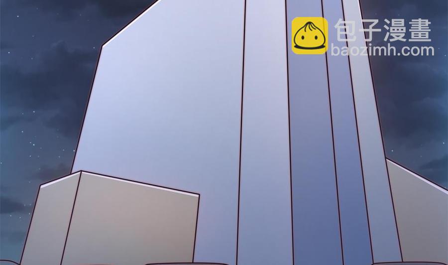 《男神老公爱不够》第161话 晚宴秀恩爱 第26页