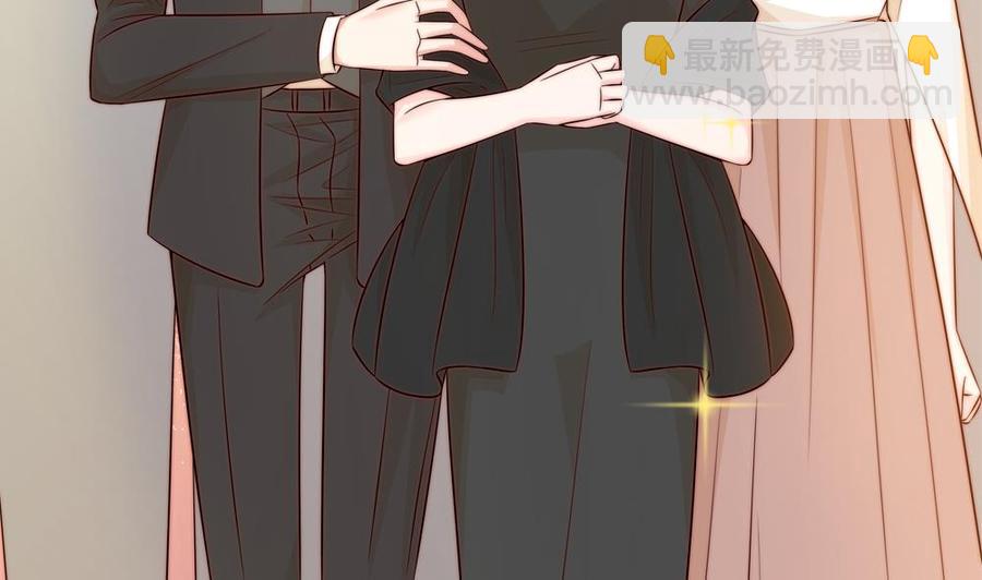 《男神老公爱不够》第161话 晚宴秀恩爱 第38页