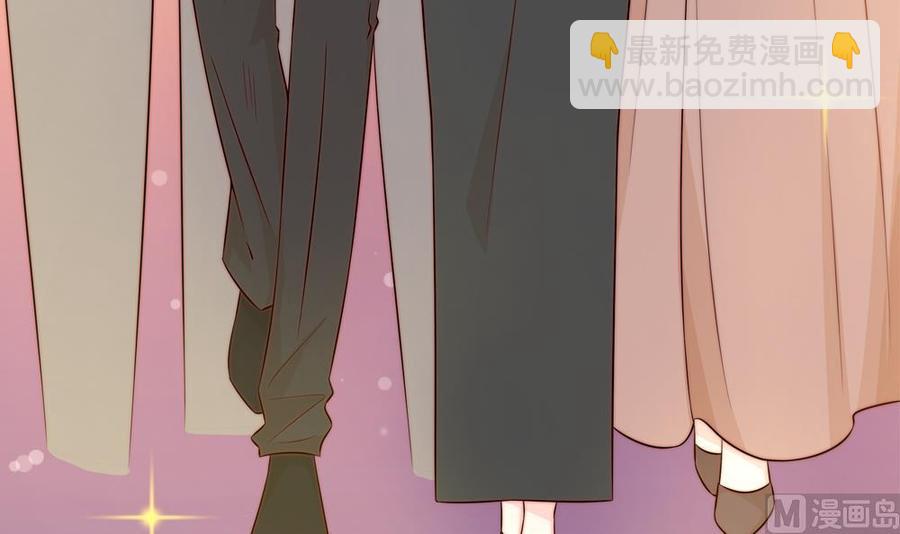 《男神老公爱不够》第161话 晚宴秀恩爱 第39页
