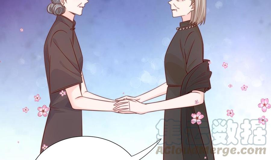 《男神老公爱不够》第161话 晚宴秀恩爱 第41页