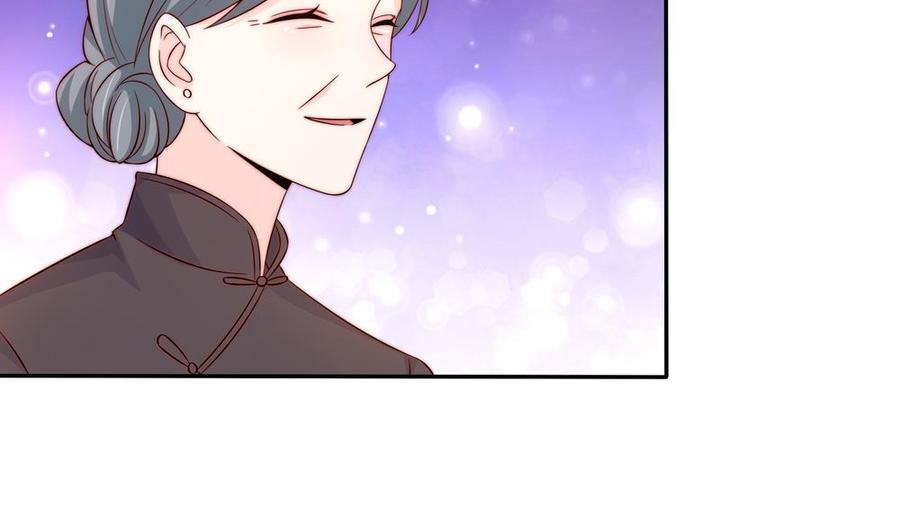 《男神老公爱不够》第161话 晚宴秀恩爱 第43页