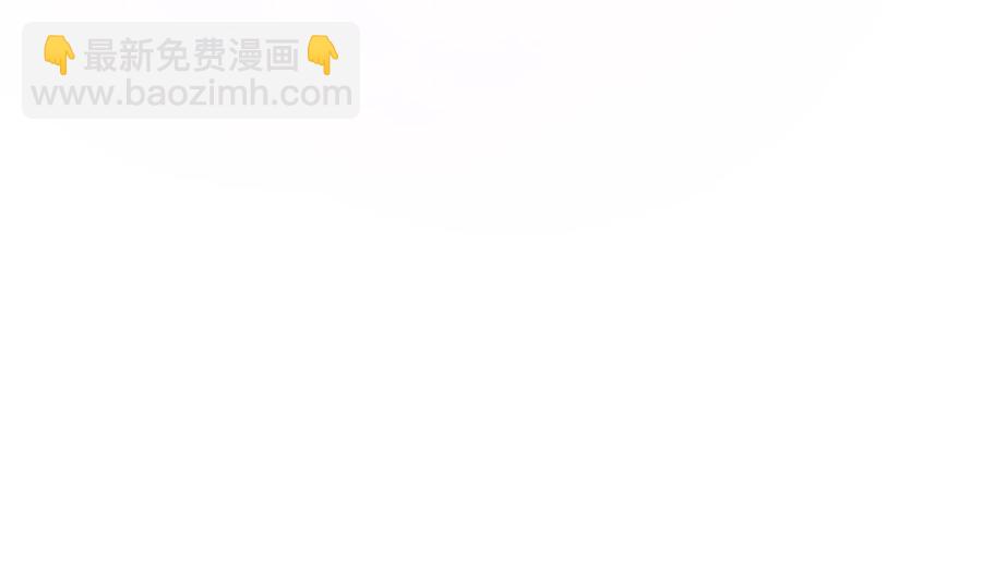 《男神老公爱不够》第160话 不宜怀孕 第14页