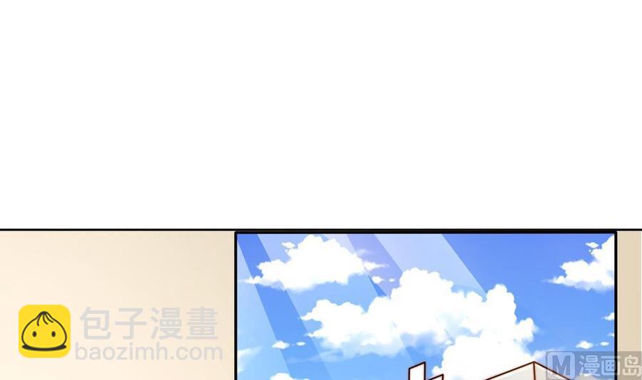 《男神老公爱不够》第160话 不宜怀孕 第15页