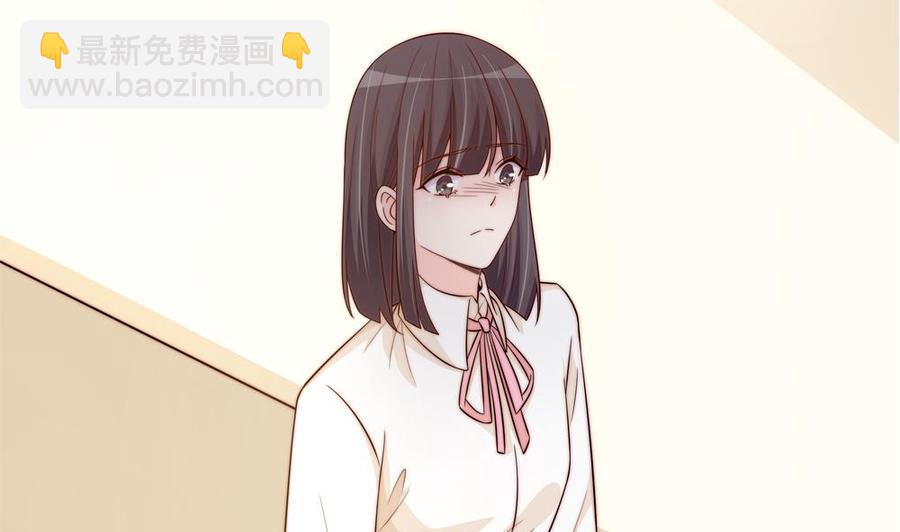 《男神老公爱不够》第160话 不宜怀孕 第17页