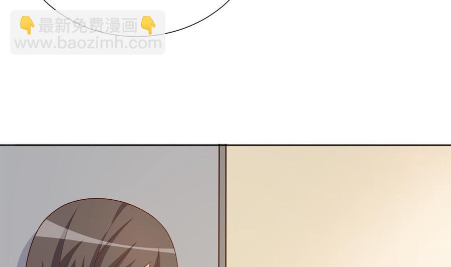 《男神老公爱不够》第160话 不宜怀孕 第25页