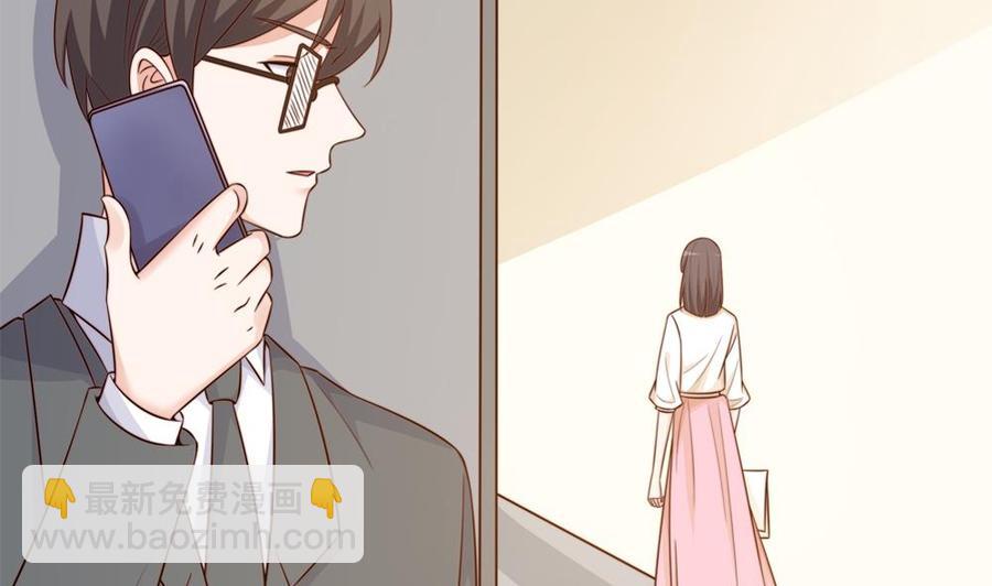 《男神老公爱不够》第160话 不宜怀孕 第26页