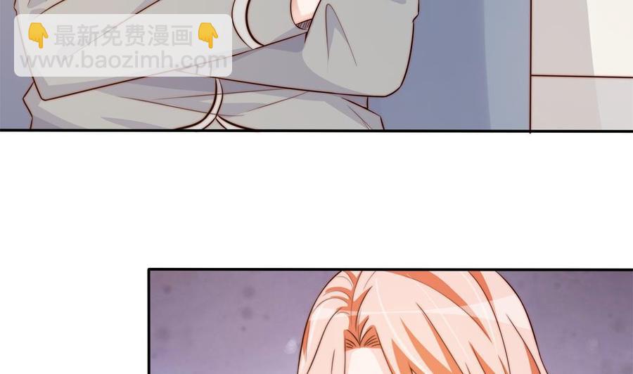 《男神老公爱不够》第160话 不宜怀孕 第34页
