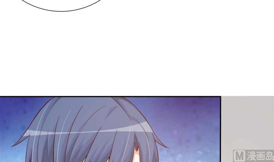 《男神老公爱不够》第160话 不宜怀孕 第36页
