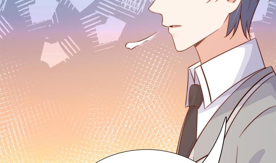 《男神老公爱不够》第160话 不宜怀孕 第40页