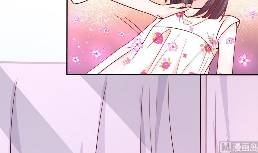 《男神老公爱不够》第160话 不宜怀孕 第9页