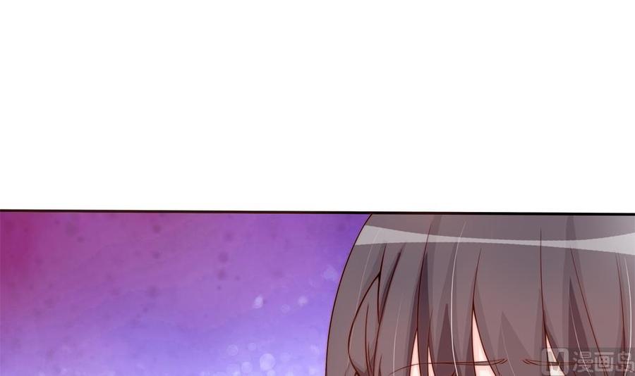 《男神老公爱不够》第165话 当众诬陷 第12页