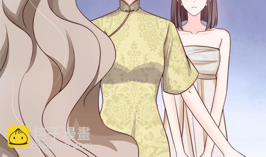 《男神老公爱不够》第165话 当众诬陷 第35页