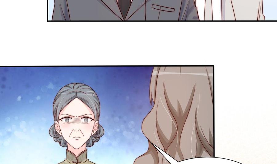 《男神老公爱不够》第165话 当众诬陷 第8页