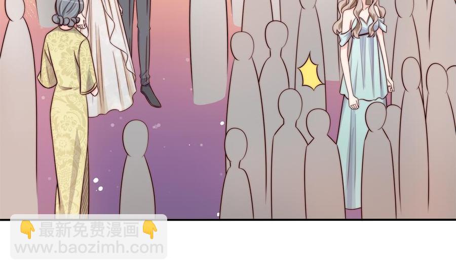 《男神老公爱不够》第166话 陪睡影后 第20页
