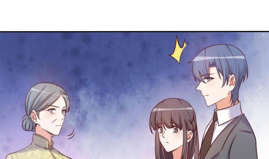 《男神老公爱不够》第166话 陪睡影后 第23页