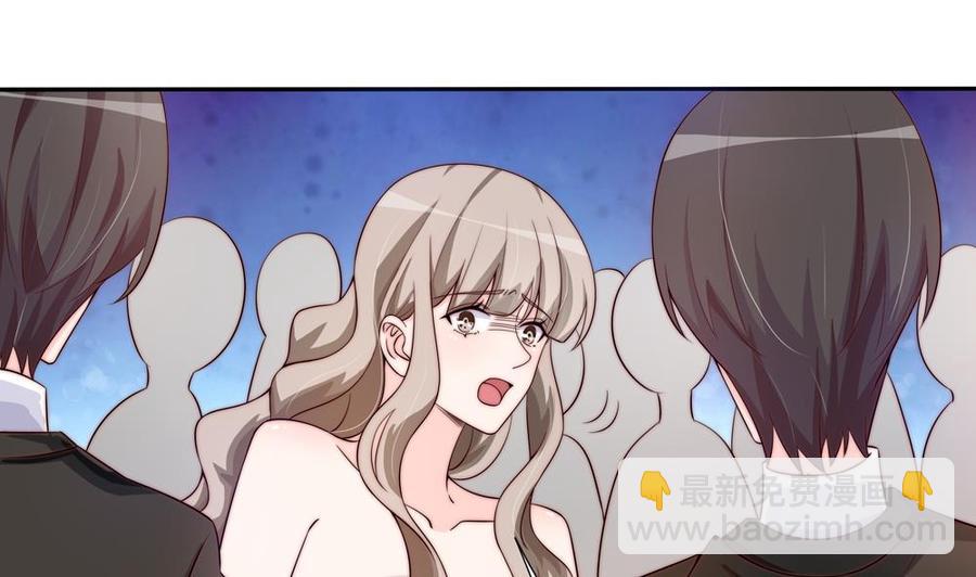 《男神老公爱不够》第166话 陪睡影后 第32页