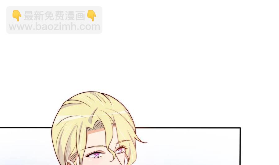 《男神老公爱不够》第166话 陪睡影后 第35页