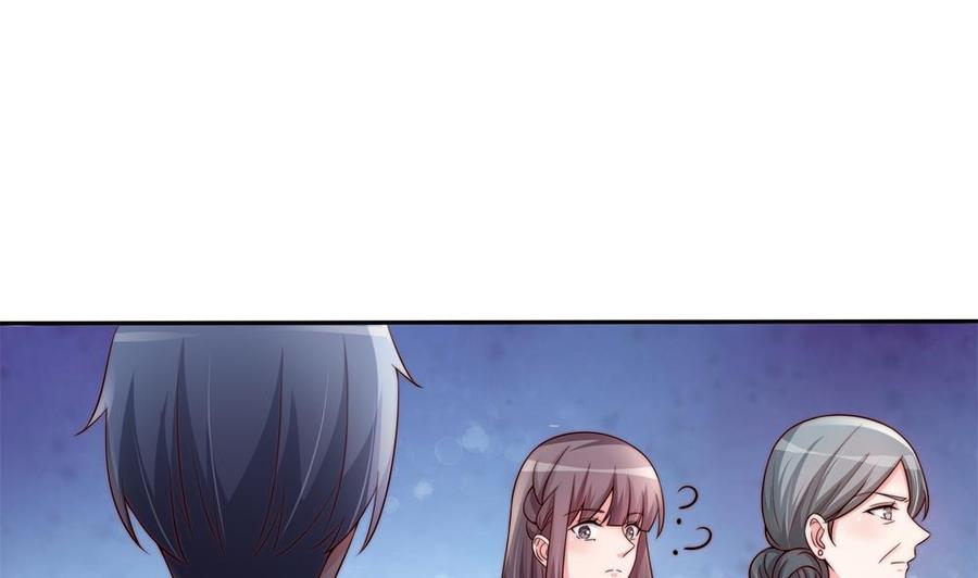 《男神老公爱不够》第166话 陪睡影后 第5页