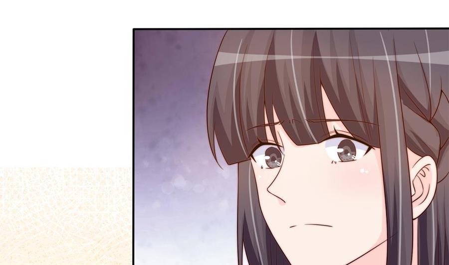 《男神老公爱不够》第164话 嫁入唐家 第34页